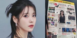 iu mata mata