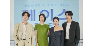 race mengangkat drama tentang dunia kerja kehumasan