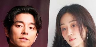 gong yoo