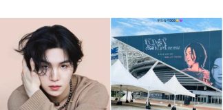 suga dan ruang konser