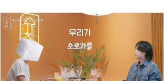 suchwita episode 18 ada v bts diwawancara suga
