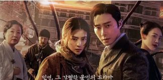park seo joon dan han so hee