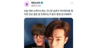 jin bts