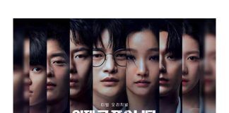 death games amazon