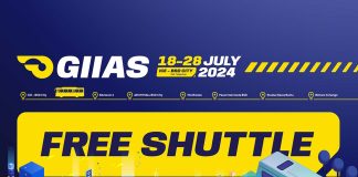 free shuttle giias