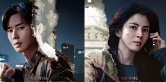 gyeongseong creature season 2