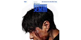 poster good boy yang dimainkan park bo gum