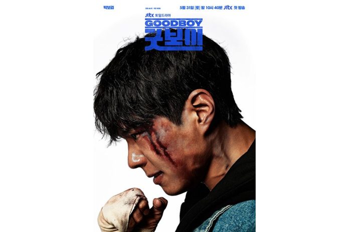 poster good boy yang dimainkan park bo gum