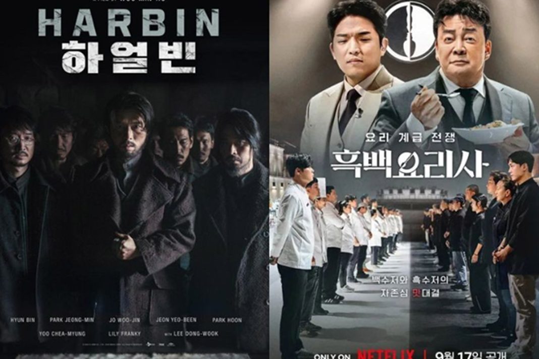 Dua kategori Pemenang Baeksang Awards ke 61 dua kategori pemenang baeksang awards ke 61