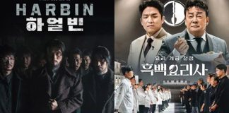 dua kategori pemenang baeksang awards ke 61