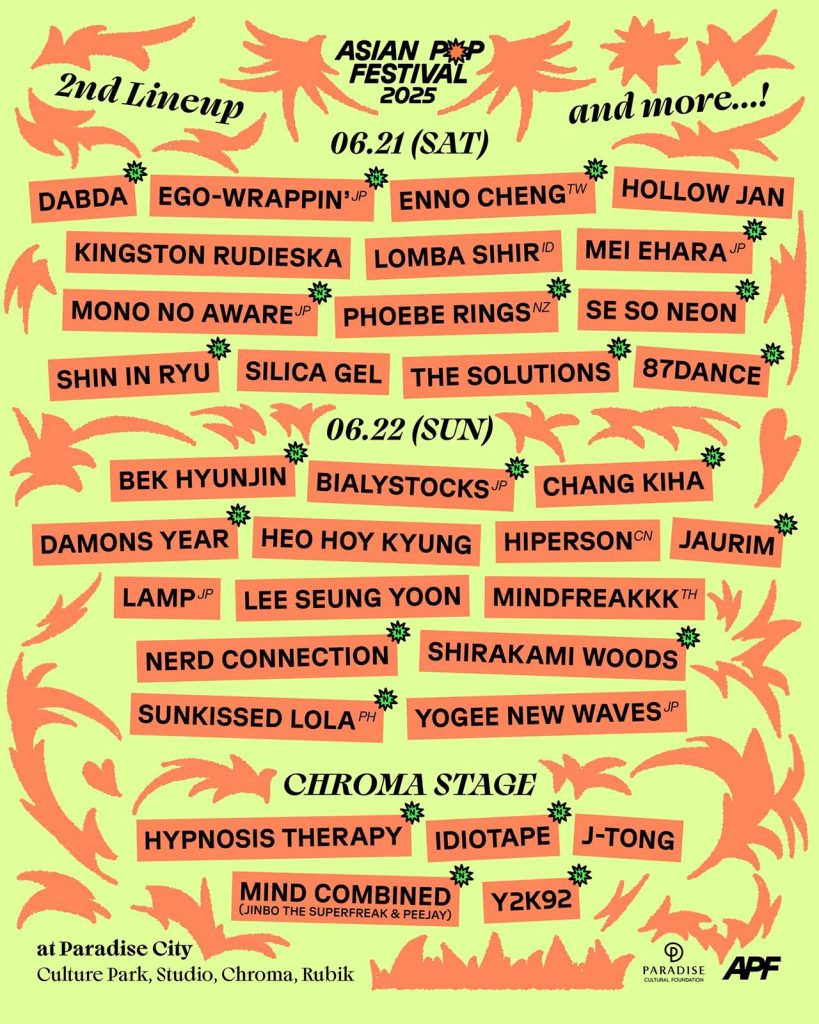 asian pop festival 2025 poster