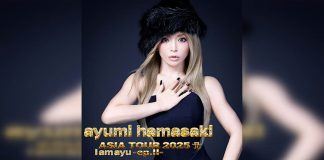 e fler ayumi hamasaki