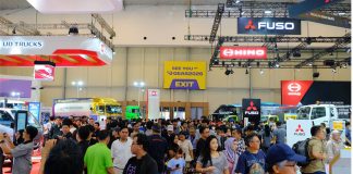 GIIAS