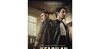 poster film