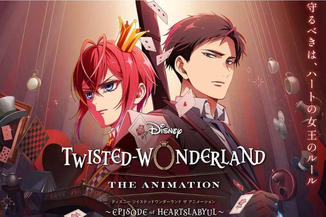 twisted wonderland