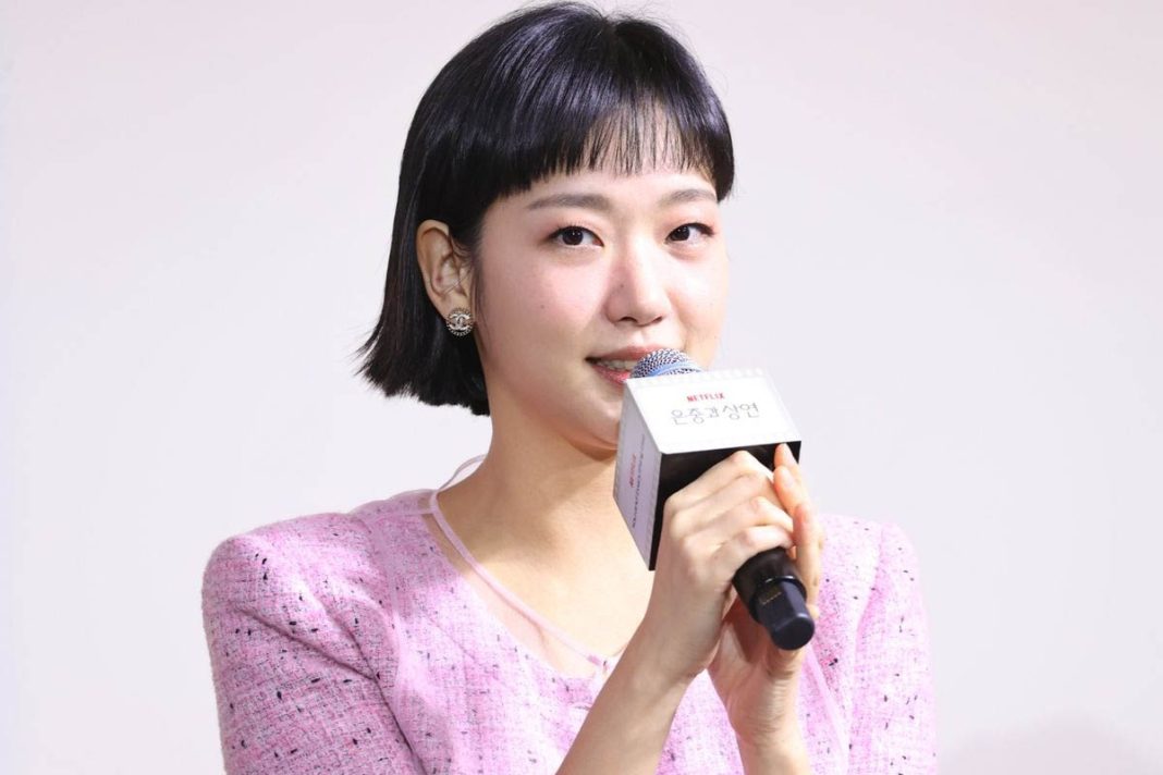 kim go eun