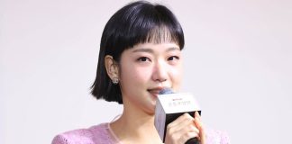 kim go eun