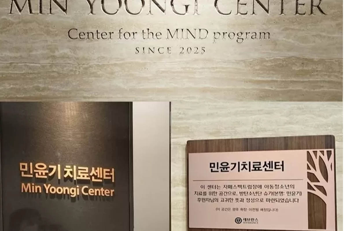 min yoongi center
