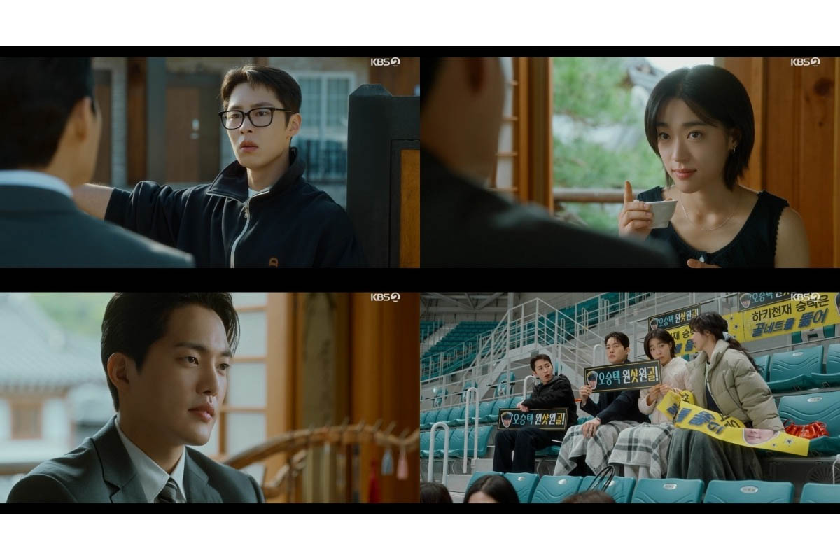 lee jae wook dalam drama last summer