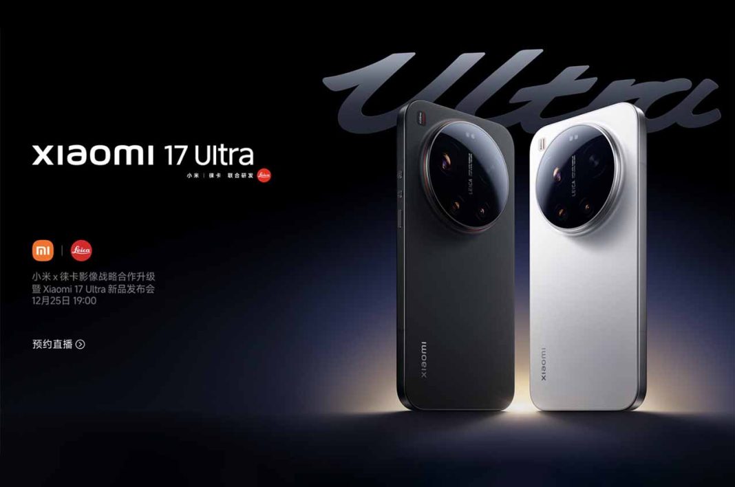 XIOAMI 17 Ultra