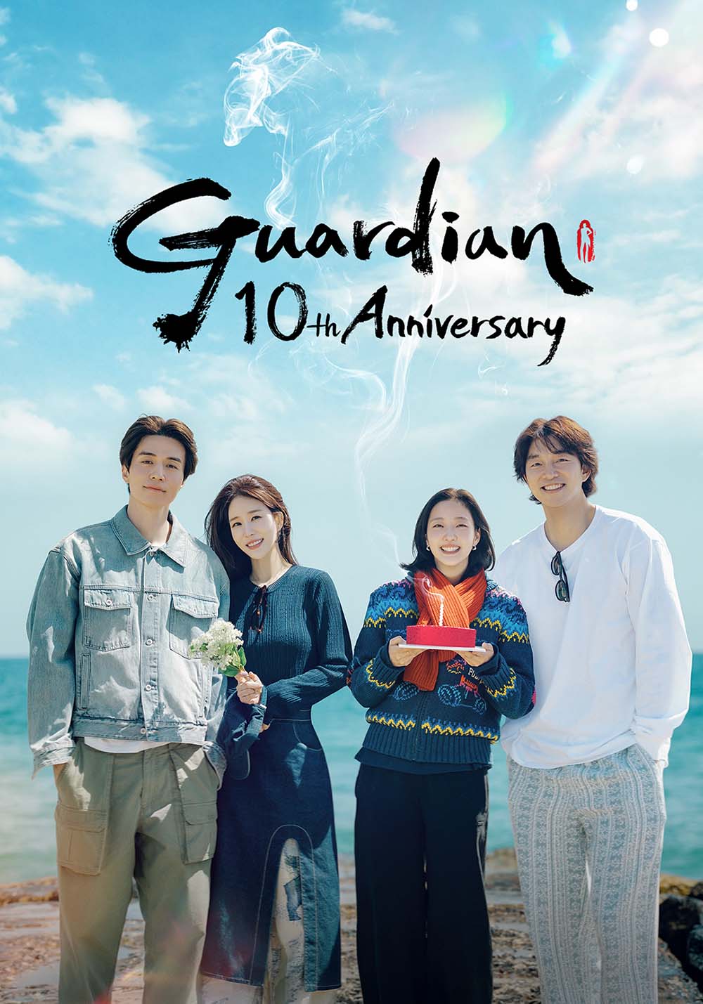 guardian the lonely and great god 10th anniversary